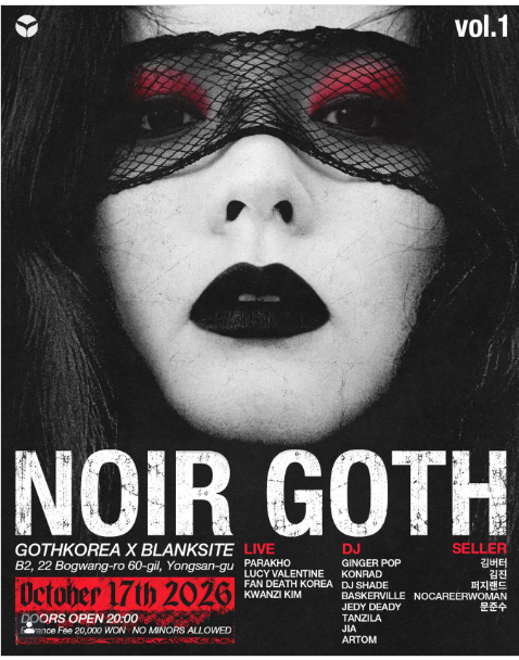 noir goth seoul